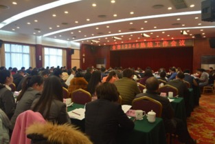 全市12345公眾服務(wù)熱線工作會(huì)議圓滿召開 提升服務(wù)質(zhì)量，優(yōu)化政務(wù)效能